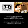 ミッケラー×ベアレン クールシップウィーンラガー 瓶