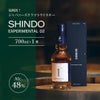 新道蒸溜所 Shindo Experimental 02 700ml 1本