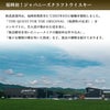 新道蒸溜所 Shindo Experimental 02 700ml 1本