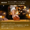 新道蒸溜所 Shindo Experimental 02 700ml 1本