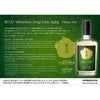 本坊酒造 屋久杉 Yakushima Jisugi Cask Aging 700ml 