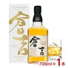 マツイピュアモルトウイスキー 倉吉 700ml 1本