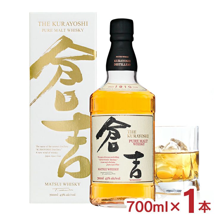 マツイピュアモルトウイスキー 倉吉 700ml 1本