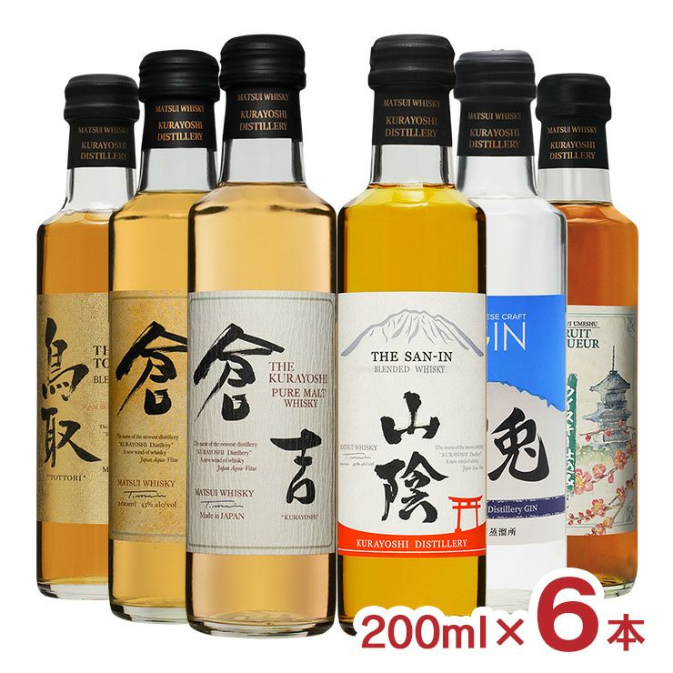 マツイウイスキー ウイスキー・ジン・梅酒 ミニボトルコレクション 6本セット