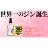 マツイウイスキー ウイスキー・ジン・梅酒 ミニボトルコレクション 6本セット