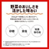 カゴメ 野菜一日これ一本 190g 30本