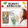 カゴメ 野菜一日これ一本 190g 30本