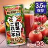 カゴメ 野菜一日これ一本 190g 60本