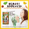 カゴメ 野菜一日これ一本 190g 60本