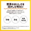 カゴメ 野菜一日これ一本 190g 60本