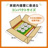 カゴメ 野菜の保存食セット YH-A 1セット 