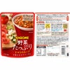 カゴメ 野菜の保存食セット YH-A 1セット 