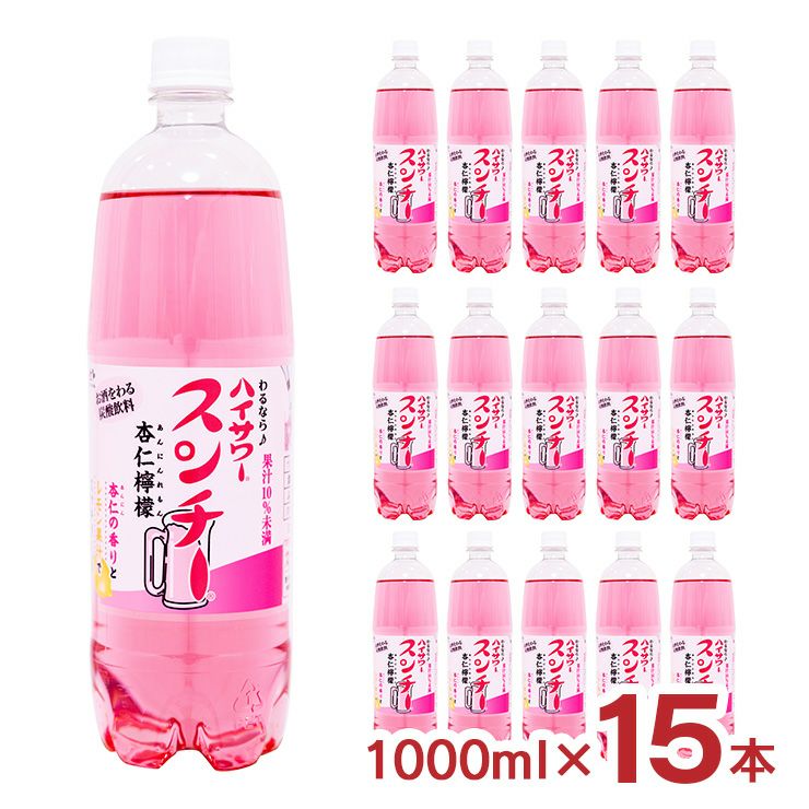 博水社 ハイサワー PET スンチー 杏仁檸檬