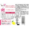 博水社 ハイサワー PET スンチー 杏仁檸檬