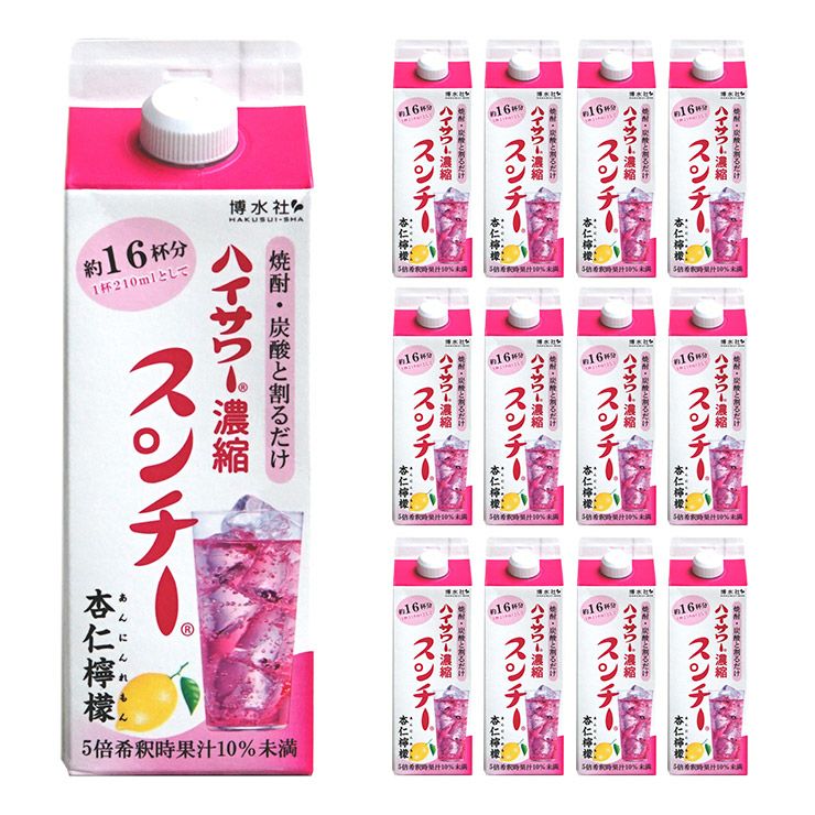 博水社 濃縮ハイサワー スンチー 杏仁檸檬