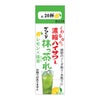 博水社 濃縮ハイサワー 抹っ茶れ レモン×抹茶 