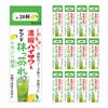 博水社 濃縮ハイサワー 抹っ茶れ レモン×抹茶 