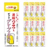 博水社 濃縮ハイサワー グレープフルーツ