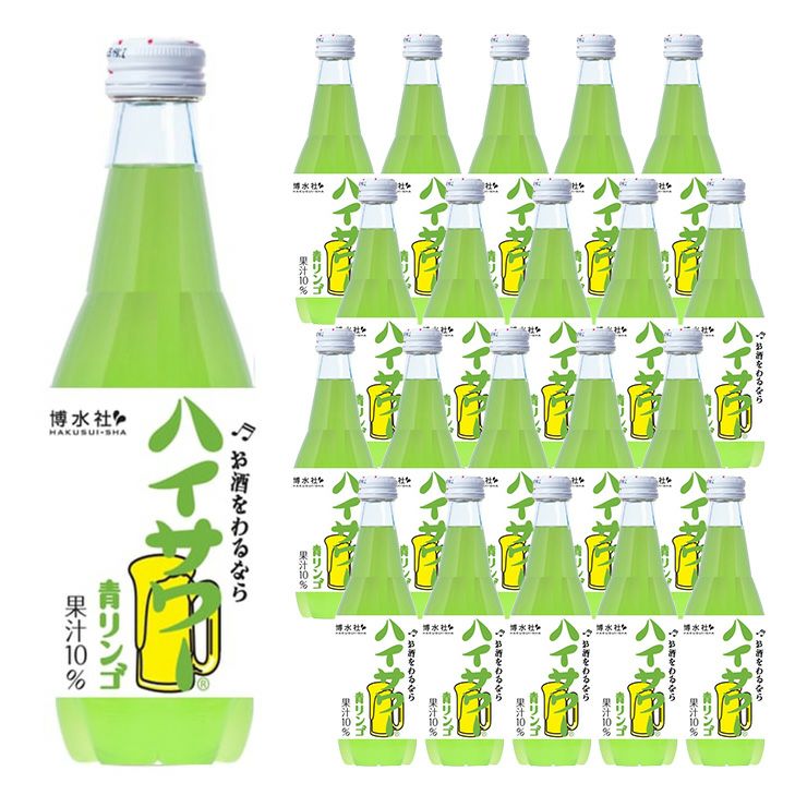 博水社 ハイサワー ワンウェイびん 青リンゴ