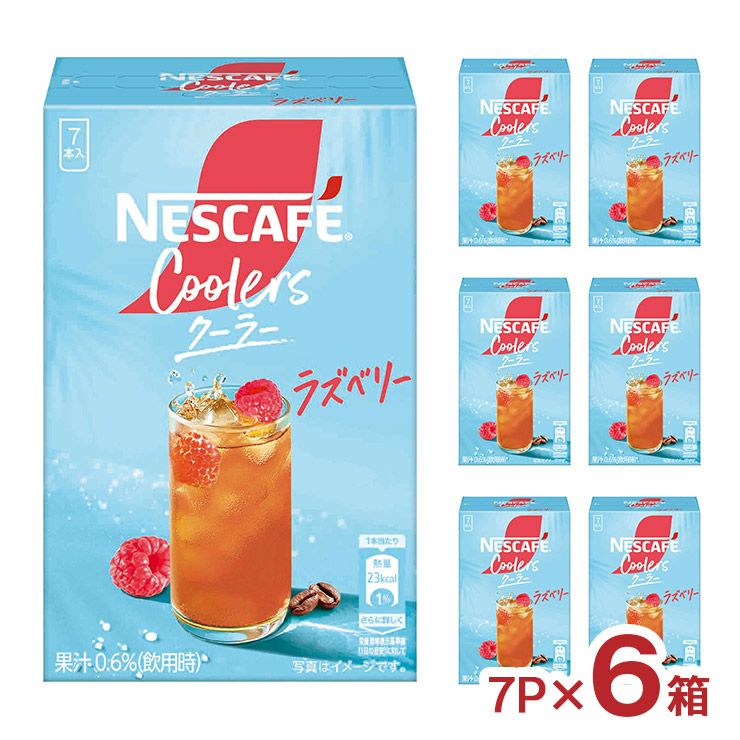 ネスカフェ クーラー ラズベリー 7P 6箱 スティック コーヒー ネスレ