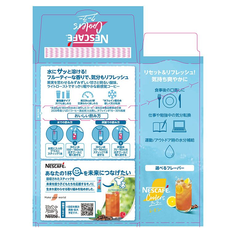ネスカフェ クーラー ラズベリー 7P 6箱 スティック コーヒー ネスレ