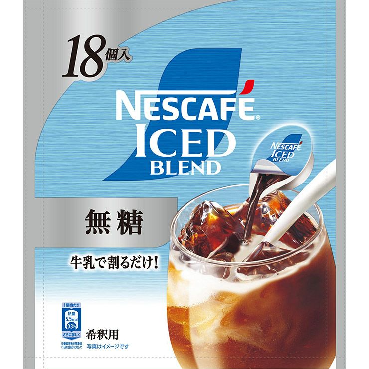 ネスカフェ アイスブレンド ポーション 無糖