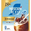ネスカフェ アイスブレンド ポーション 甘さひかえめ