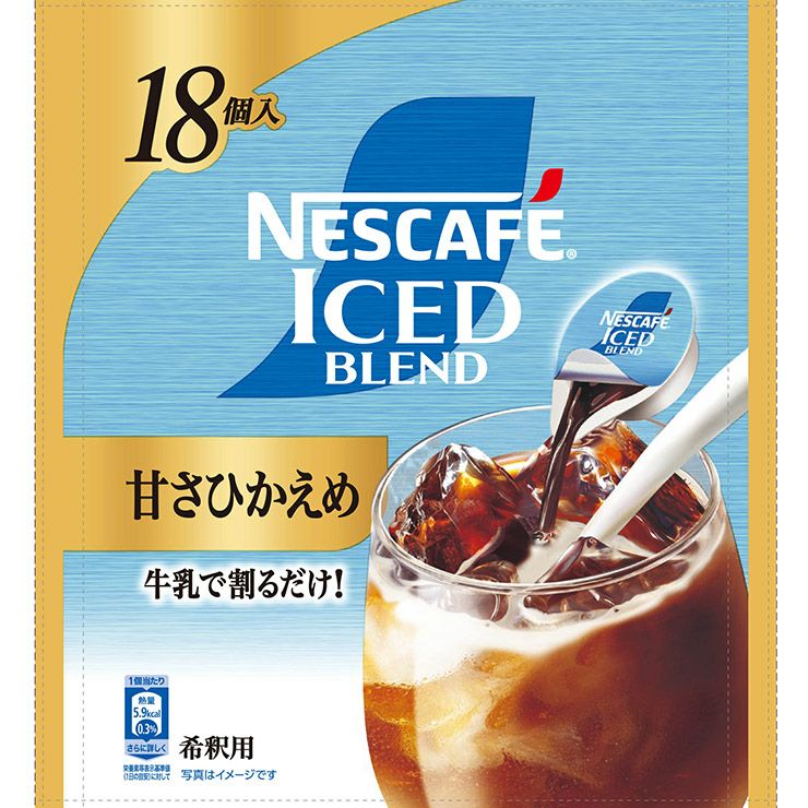 ネスカフェ アイスブレンド ポーション 甘さひかえめ