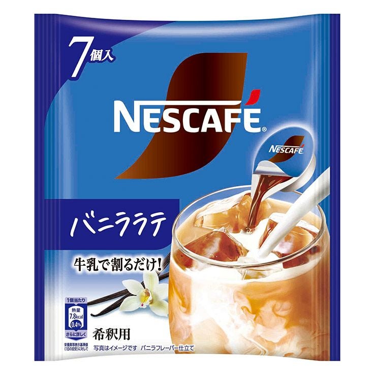 ネスカフェ ポーション バニララテ