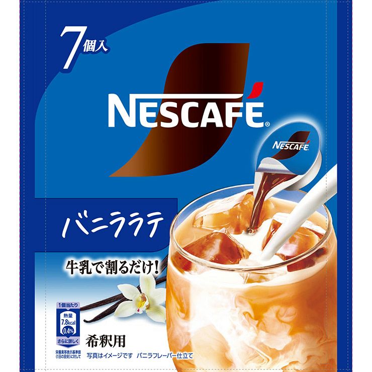 ネスカフェ ポーション バニララテ