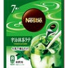 ネスレ ポーション 宇治抹茶ラテ