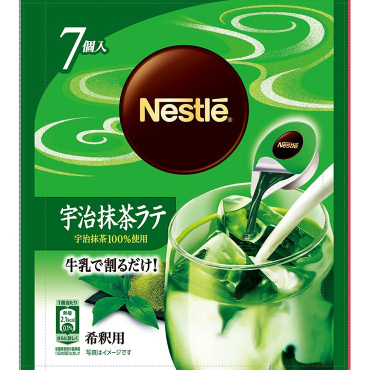 ネスレ ポーション 宇治抹茶ラテ