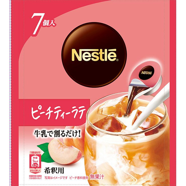 ネスレ ポーション ピーチティーラテ