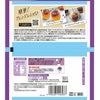 ネスレ ポーション アールグレイ 甘さひかえめ