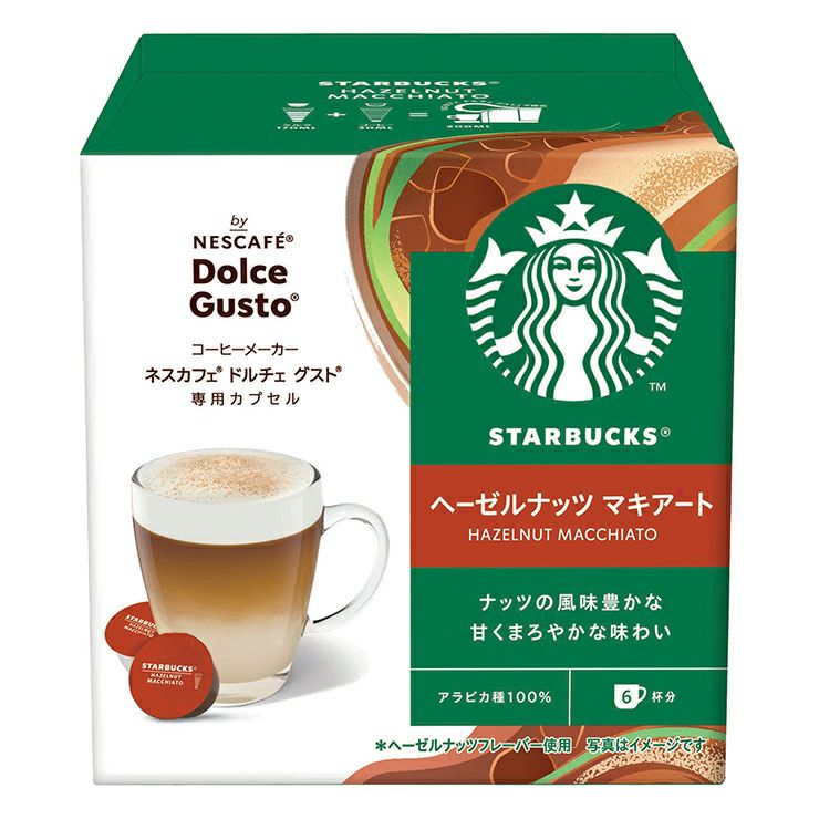 スターバックス ヘーゼルナッツ マキアート ネスカフェ ドルチェグスト 専用カプセル