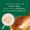 スターバックス ヘーゼルナッツ マキアート ネスカフェ ドルチェグスト 専用カプセル