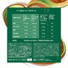 スターバックス ヘーゼルナッツ マキアート ネスカフェ ドルチェグスト 専用カプセル