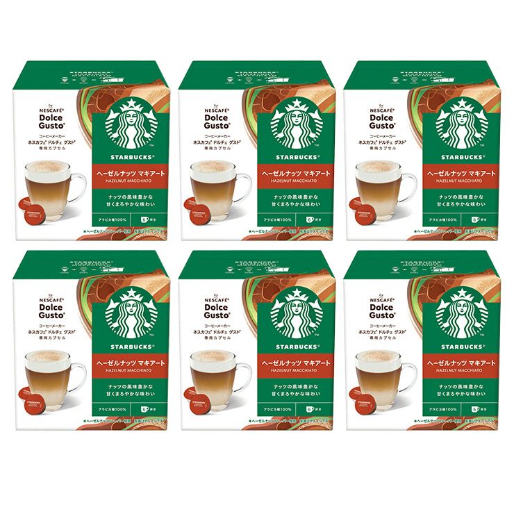 スターバックス ヘーゼルナッツ マキアート ネスカフェ ドルチェグスト 専用カプセル