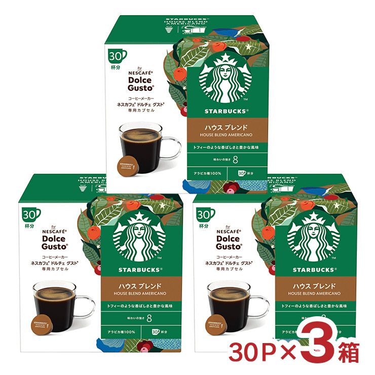 スターバックス ハウス ブレンド ネスカフェ ドルチェグスト 専用カプセル