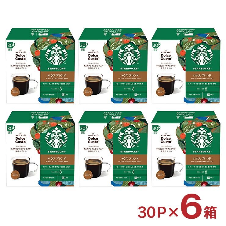 スターバックス ハウス ブレンド ネスカフェ ドルチェグスト 専用カプセル