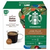 スターバックス ハウス ブレンド ネスカフェ ドルチェグスト 専用カプセル