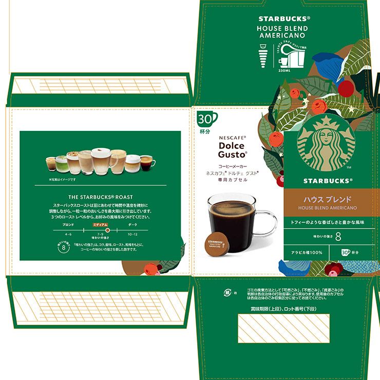 スターバックス ハウス ブレンド ネスカフェ ドルチェグスト 専用カプセル