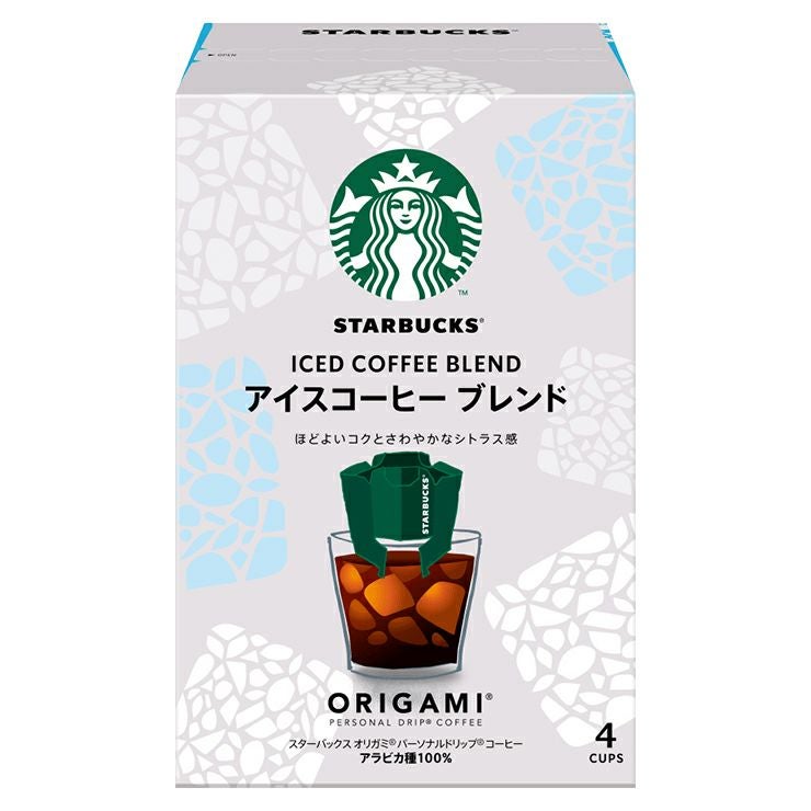 スターバックス オリガミ パーソナルドリップ コーヒー アイスコーヒー ブレンド