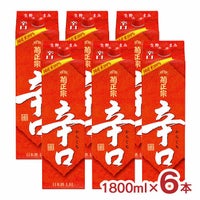 菊正宗 辛口パック 