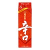 菊正宗 辛口パック 