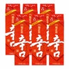 菊正宗 辛口パック 