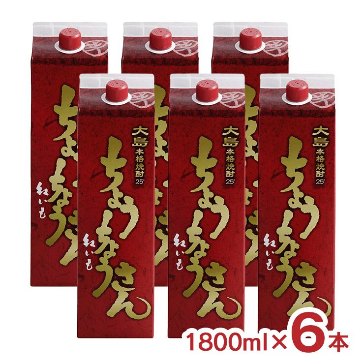 本格焼酎 大島酒造 乙25゜ ちょうちょうさん 芋