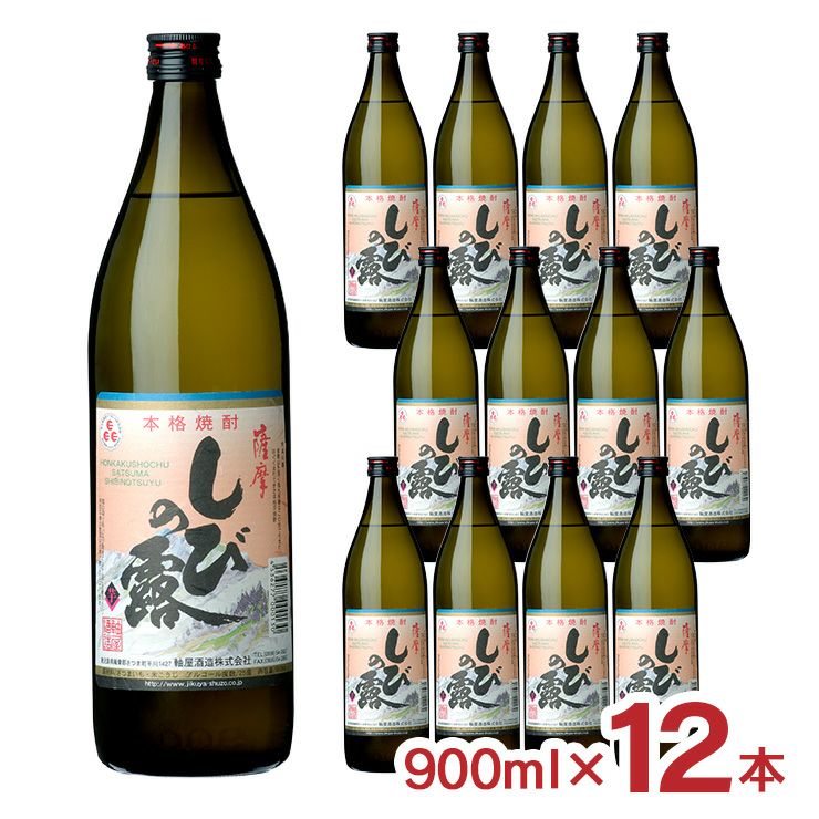 芋焼酎 本格焼酎 軸屋酒造 乙25゜ 紫尾の露 芋