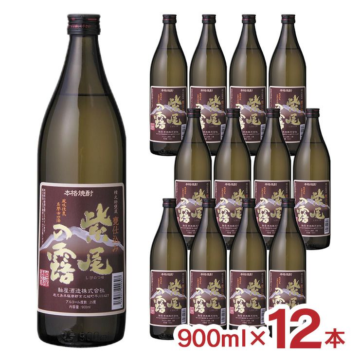 芋焼酎 本格焼酎 軸屋酒造 乙25° 紫尾の露 