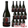 芋焼酎 本格焼酎 軸屋酒造 乙25°麗しブラック